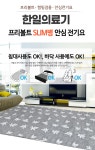 한일의료기 안심 SLIM병 전기요 [더블, 135x180cm] - 에누리 가격비교