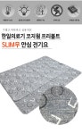 한일의료기 안심 SLIM무 전기요 [싱글, 100x180cm] - 에누리 가격비교
