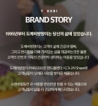 피티코퍼레이션 도깨비방망이 PHB2200 [블랙] - 에누리 가격비교