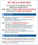 어넥스 KR-88 - 에누리 가격비교
