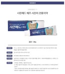 부광약품 시린메드 에프 치약 100g [3개] - 에누리 가격비교