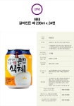 해태음료 큰집식혜 238ml [24개] - 에누리 가격비교
