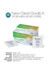 메디탑 뉴 클린스왑-에이 [300매] - 에누리 가격비교