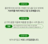 플란투어39 파이토 카페인 헤어토닉 200ml [3개] - 에누리 가격비교