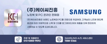 삼성전자 올인원PC DM530AFA-L58A [16GB, M.2 512GB] - 에누리 가격비교