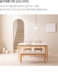 삼익가구 퍼팩트 통세라믹 원목 식탁 1400 [의자2개+벤치1개] - 에누리 가격비교
