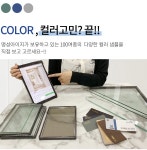 명성아이지 초슬림2.8 3연동 ㅡ자 복층유리 오픈형 중문 [~1.5m] - 에누리 가격비교