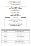 에이피알 메디큐브 에이지알 울트라 튠 40.68 [단품] - 에누리 가격비교