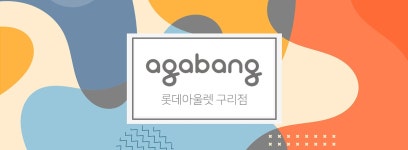 아가방 01R557603 멀티카 7부내의 : 다나와 가격비교 [다나와] 아가방 01R557603 멀티카 7부내의