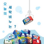 무궁화 하얀비누 230g [8개] - 에누리 가격비교