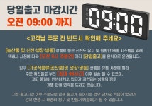 산노을 바지락 분말 1kg [1개] - 에누리 가격비교