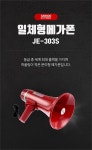 삼주전자 JE-303S [단품] - 에누리 가격비교