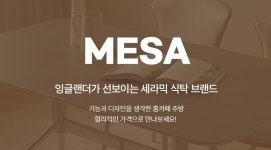 글림바우 | 잉글랜더 바우 양면 통세라믹 식탁 1800 (의자별도) : 다나와 가격비교 [다나와] 잉글랜더 바우 양면 통세라믹 식탁 1800 (의자별도)