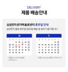 삼성전자 비스포크 RM70F90M1GD [공식인증점] - 에누리 가격비교