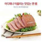 한성기업 런천미트 340g [10개] - 에누리 가격비교
