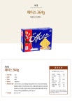 해태제과 에이스 364g (1개) : 다나와 가격비교 [다나와] 해태제과 에이스 364g (1개)