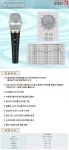 인터엠 SCM-6000V - 에누리 가격비교