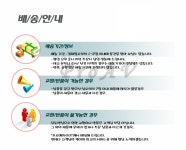 인터엠 SCM-6000V - 에누리 가격비교
