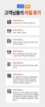 한국보원바이오 투스홀 미백치약 80g [1개] - 에누리 가격비교
