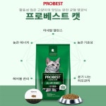 프로베스트 캣 그린 2kg [2개] - 에누리 가격비교