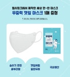 스미스앤네퓨 시카케어 12cmx3cm 1매 [1팩(1매)] - 에누리 가격비교