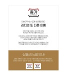 대상 종가 우리땅 배추김치 태백 10kg [1개] - 에누리 가격비교