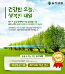 유한양행 유한락스 후로랄 1L [12개] - 에누리 가격비교
