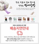 박씨상방 원3.0 1도엔틱 원형 밥상 (90x90cm) : 다나와 가격비교 [다나와] 박씨상방 원3.0 1도엔틱 원형 밥상 (90x90cm)