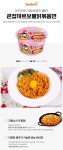 삼양식품 까르보 불닭볶음면 큰컵 105g (5개) : 다나와 가격비교 [다나와] 삼양식품 까르보 불닭볶음면 큰컵 105g (5개)