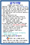 경진식품 꾸이맨 23g (60개) : 다나와 가격비교 [다나와] 경진식품 꾸이맨 23g (60개)