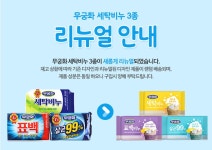 무궁화 세탁비누 230g [20개] - 에누리 가격비교