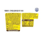 오뚜기 컵국 간편 닭곰탕 10g [5개] - 에누리 가격비교