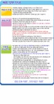 남원공방 제례용 돗자리 대 - 에누리 가격비교