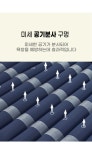 영원메디칼 AD-1300 TUBE - 에누리 가격비교