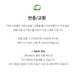 낫소 피구공 (NXO-B198) - 에누리 가격비교