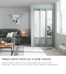 삼익가구 레오 슬림 3연동 ㄱ자형 고시형 중문 [~1.5m] - 에누리 가격비교