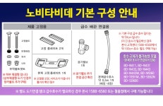 노비타 BD-AE91 (설치비 별도) : 다나와 가격비교 [다나와] 노비타 BD-AE91 (설치비 별도)