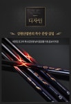 강원산업 록시 스페셜 [46] - 에누리 가격비교