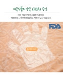 대진씨앤씨 쉐프 위생장갑 500매 [16개(8,000매)] - 에누리 가격비교