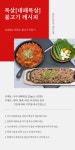 푸주 목살 명품 대패목살 250g [1개] - 에누리 가격비교