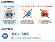 낚시줄/카포스 카본줄 60m 민물원줄,바다목줄 - 에누리 가격비교