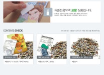 황금빛 은행나무길 1000피스/직소퍼즐/풍경/PL1332 - 에누리 가격비교