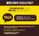 아토세이프 매직싹 파워락스 2L [4개] - 에누리 가격비교