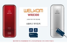 솔리티 웰콤 WRB300 (설치비 포함) : 다나와 가격비교 [다나와] 솔리티 웰콤 WRB300 (설치비 포함)