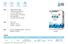 제비스코 푸른솔 프로 외부 페인트 [1L] - 에누리 가격비교