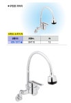 대정워터스 주방수전 (SM-110) - 에누리 가격비교