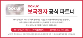 보국전자 에어젯 퓨어써클N BKLA-19310WH - 에누리 가격비교
