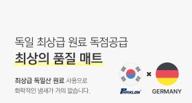 파크론 라퓨어 소프트 놀이방매트 더블헤링본 250x140x1.5cm [1개] - 에누리 가격비교