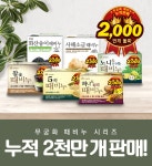 무궁화 노니&인진쑥 때비누 100g [1개] - 에누리 가격비교