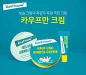카우프만 베이비 크림 75ml [1개] - 에누리 가격비교